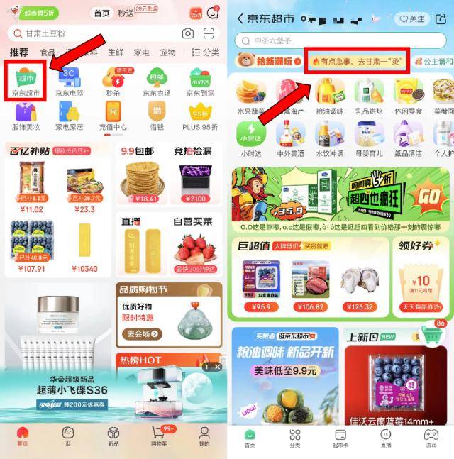 国家文旅欲将甘肃打造成2024上半年首个热门旅游地天水麻辣烫接棒淄博烧烤成出圈美食(图2)