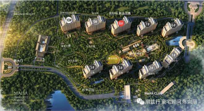 缦合北京售楼处电线首页-北京朝阳区缦合楼盘百科详情(图3)