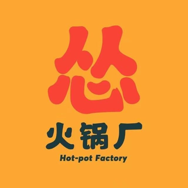 NCBD2023—2024中国火锅行业年度发展报告(图19)