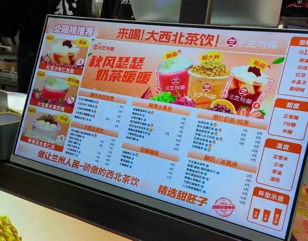 最新报告发布2024火锅食材发展趋势分析及西北火锅消费需求分析(图12)