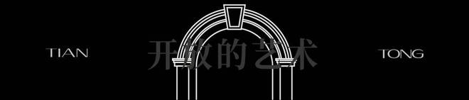 上海【新湖天潼198】2024年最新网站-价格-实时更新-在售户型(图9)