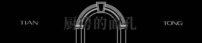 上海【新湖天潼198】2024年最新网站-价格-实时更新-在售户型(图24)