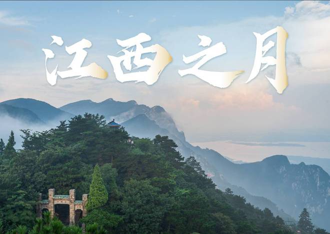 银川富力万达嘉华酒店-江西之月(图4)