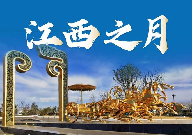 银川富力万达嘉华酒店-江西之月(图3)