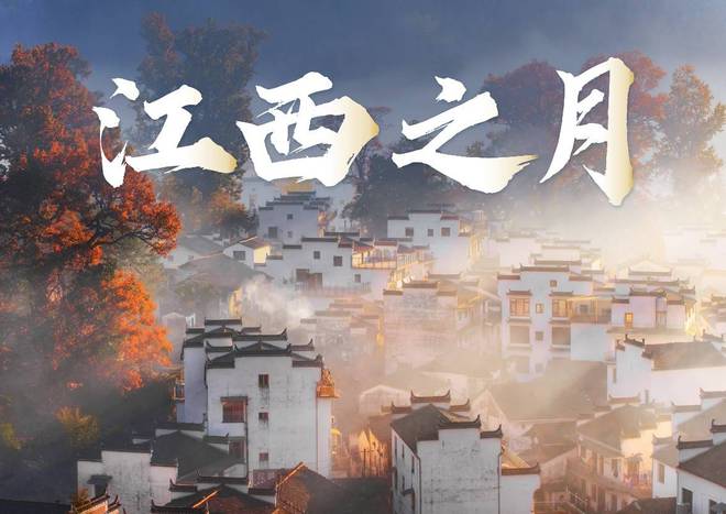 银川富力万达嘉华酒店-江西之月(图5)