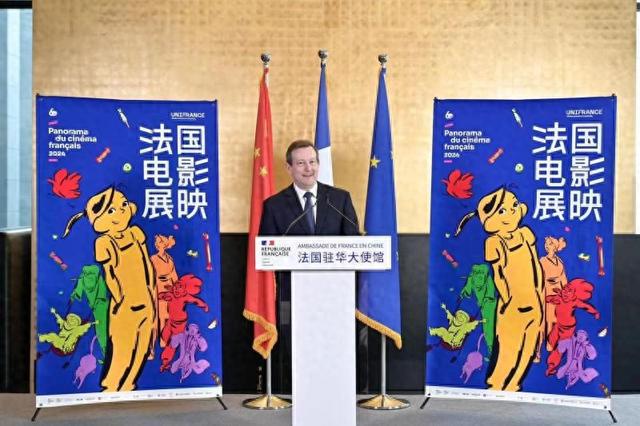 2024年法国电影展映开幕：章子怡担任宣传大使陈英雄《法式火锅》为开幕片(图1)