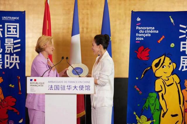 2024年法国电影展映开幕：章子怡担任宣传大使陈英雄《法式火锅》为开幕片(图2)