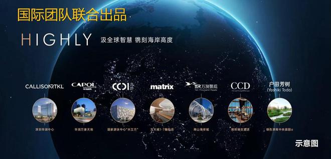 2024最新万丰海岸城瀚府(通知)楼盘简介房价-户型交房-配套(图8)