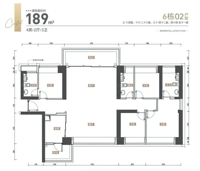 2024最新万丰海岸城瀚府(通知)楼盘简介房价-户型交房-配套(图15)
