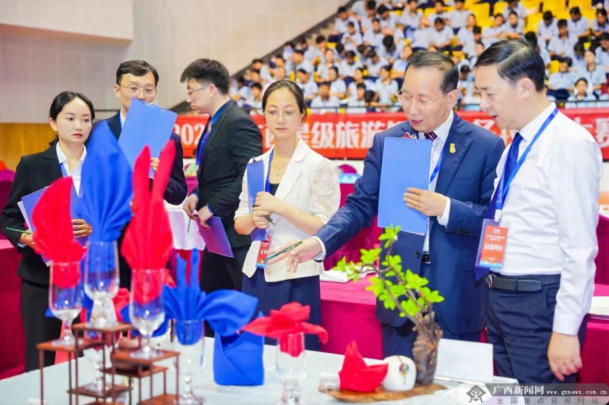 2024年广西星级旅游饭店服务技能大赛圆满闭幕(图2)