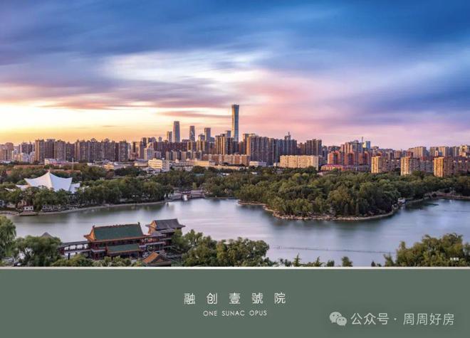 缦合北京网站（售楼处）缦合北京售楼处-2024最新首页-欢迎您(图4)