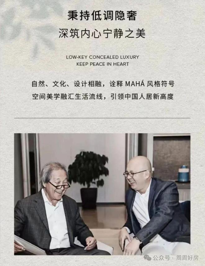缦合北京网站（售楼处）缦合北京售楼处-2024最新首页-欢迎您(图10)