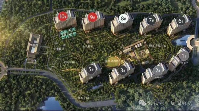 缦合北京网站（售楼处）缦合北京售楼处-2024最新首页-欢迎您(图11)