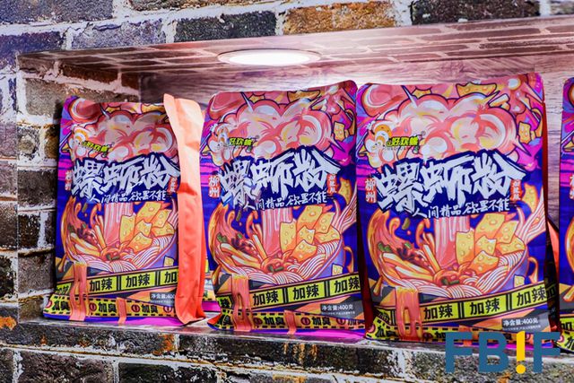 好欢螺闪耀2024FBIF食品创新展柳州螺蛳粉惊艳亮相(图3)