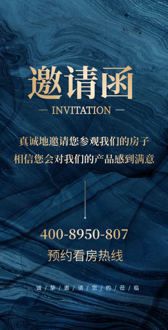 2024公告!新天半山怎么样值得买吗？楼盘解析一文读懂(图1)