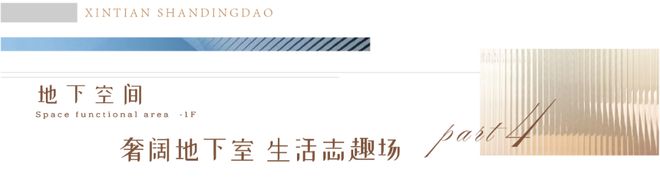 2024公告!新天半山怎么样值得买吗？楼盘解析一文读懂(图27)