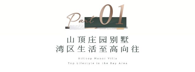 2024公告!新天半山怎么样值得买吗？楼盘解析一文读懂(图34)