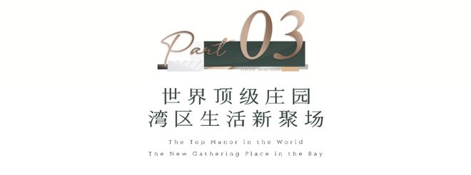 2024公告!新天半山怎么样值得买吗？楼盘解析一文读懂(图44)