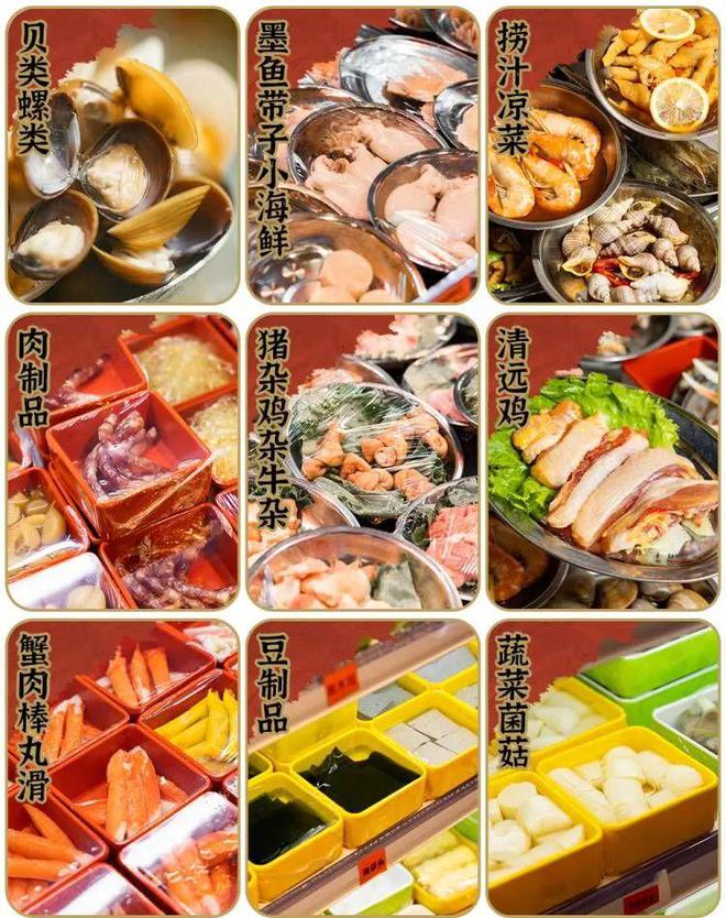 58折！菜场价！吃「喜歪歪海鲜市场小火锅」！(图3)