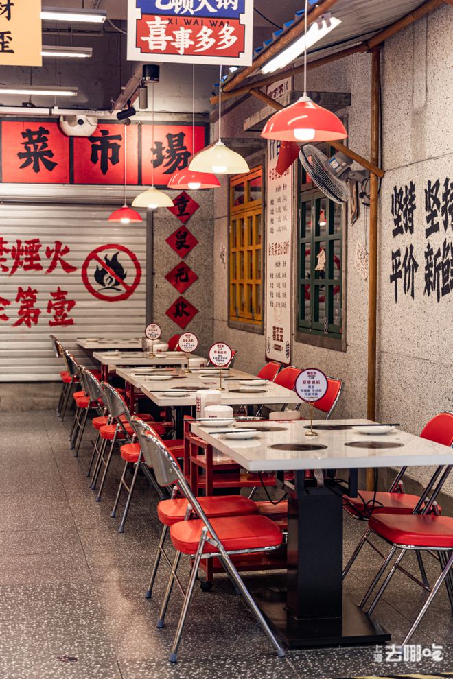 58折！菜场价！吃「喜歪歪海鲜市场小火锅」！(图4)