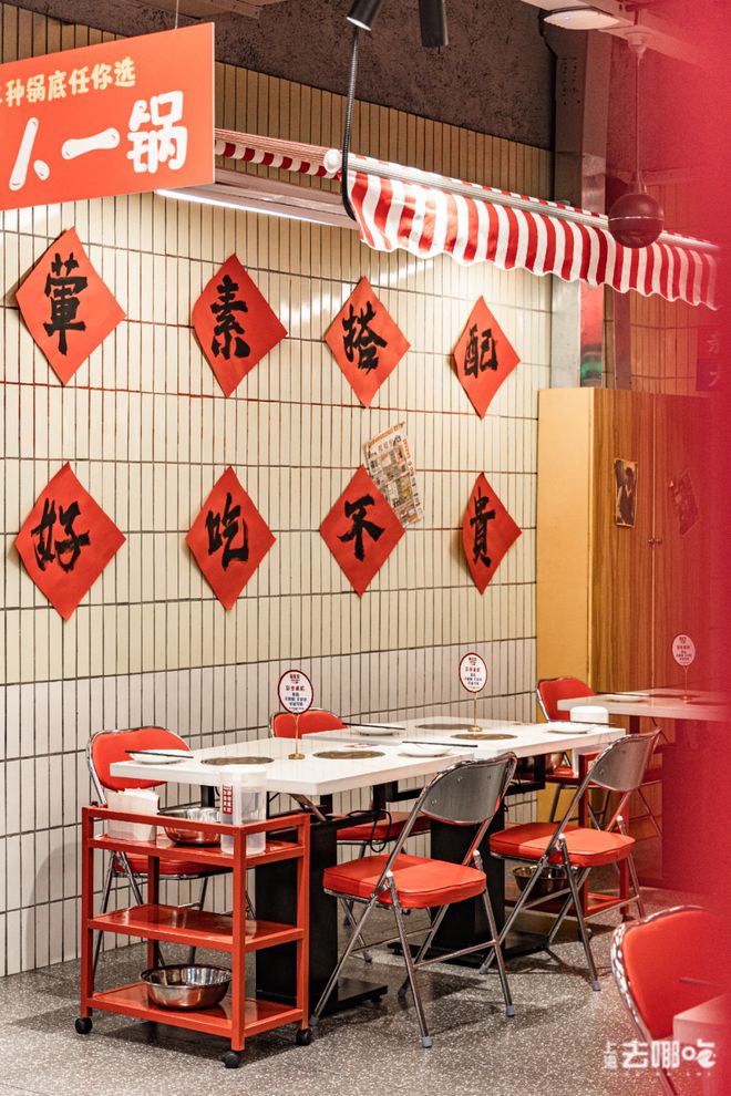 58折！菜场价！吃「喜歪歪海鲜市场小火锅」！(图5)