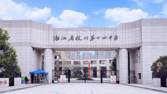 杭州保利和著文华轩(2024)和著文华轩百科-售楼处(图14)