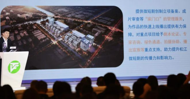 白玉兰论坛｜当微短剧迈向“千亿市场”如何高效规范发展？(图6)