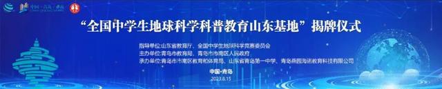 缘起北大成就未来高青燕园学校高中部2024招生简章(图5)