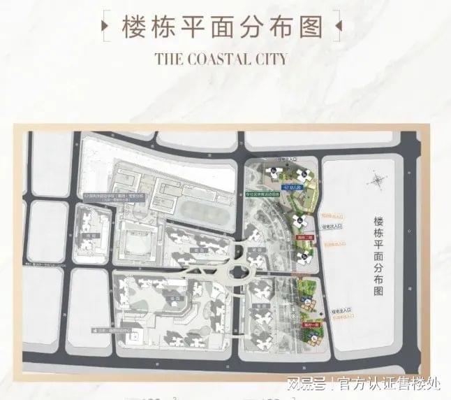 2024万丰海岸城瀚府(通知)楼盘简介-房价-户型-交房配套学校(图10)