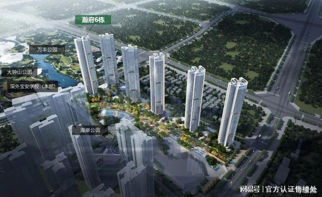 2024万丰海岸城瀚府(通知)楼盘简介-房价-户型-交房配套学校(图9)