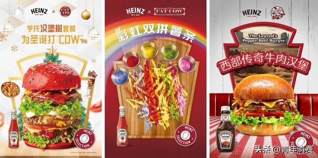 “亨氏精选”环球美食品鉴榜亮相2024上海环球美食节(图3)