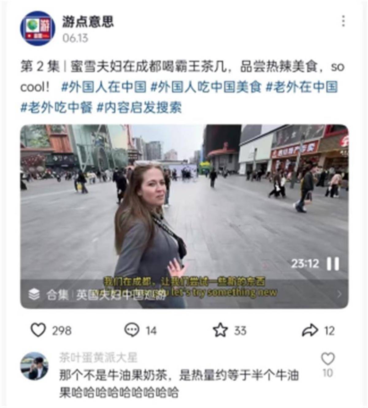 免签入境带火“中国行”外国游客直呼“根本逛不完”(图2)