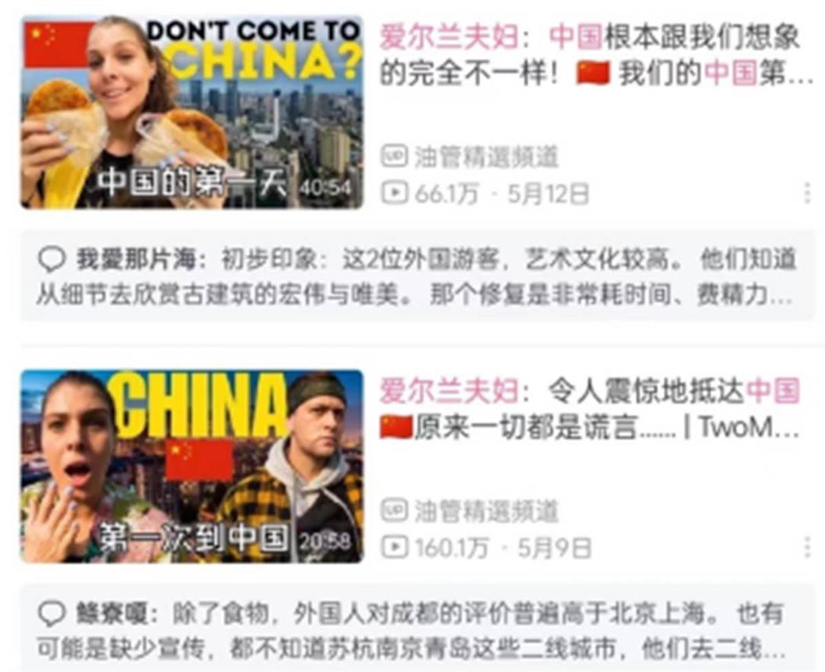 免签入境带火“中国行”外国游客直呼“根本逛不完”(图3)