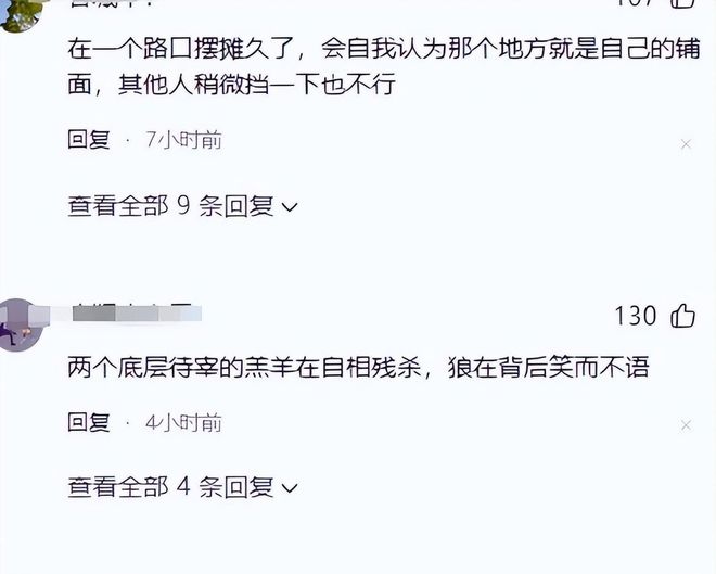 真冷血！重庆两人为抢摊位打架群众围观却不劝架还猜谁能打赢(图8)