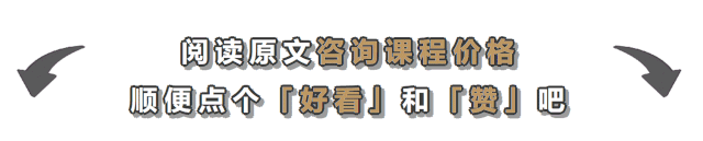 咖啡！面包！甜品！全都有！4个月星选全能创业班火热招生啦！0基础也能成功创业！(图1)