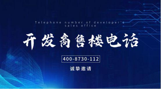 通知)2024京基天涛轩-楼盘简介-房价-户型-交房-配套(图1)