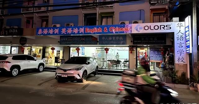 2024年了那些移居泰国生活的人如今过得怎么样了？(图2)
