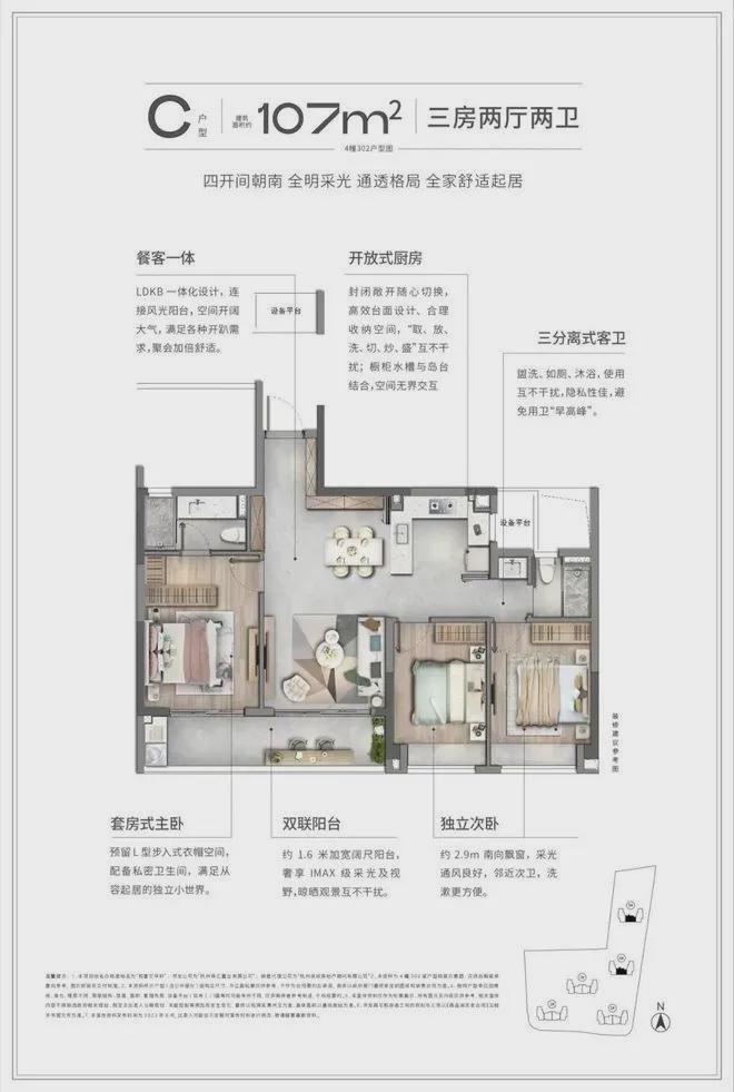 杭州保利和著文华轩2024网站售楼处楼盘详细测评(图3)
