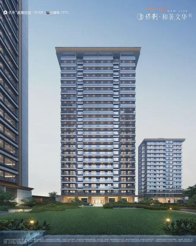 杭州保利和著文华轩2024网站售楼处楼盘详细测评(图6)