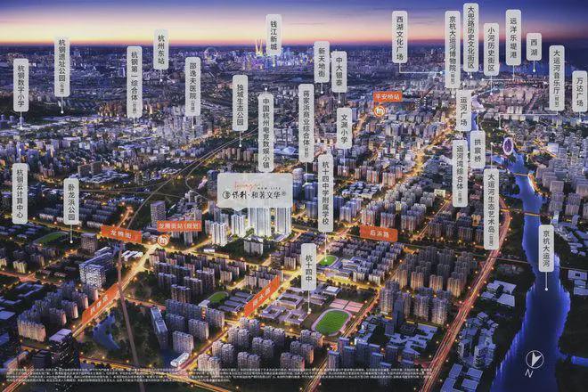杭州保利和著文华轩2024网站售楼处楼盘详细测评(图12)