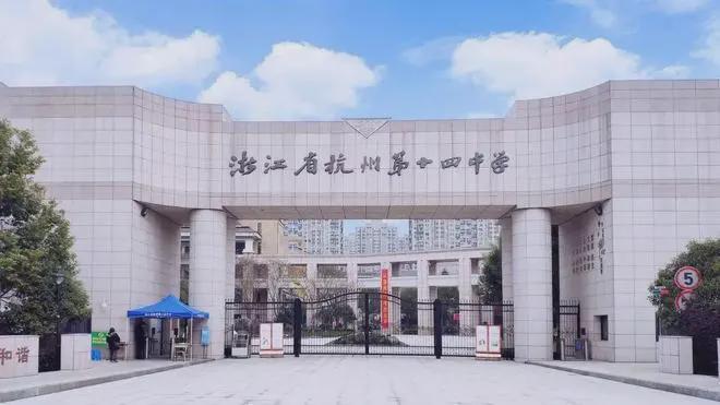 杭州保利和著文华轩2024网站售楼处楼盘详细测评(图14)