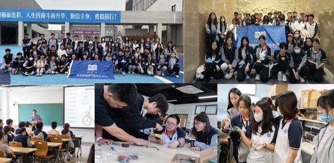 全学科高配师资！面向经开、海淀招生！首次披露新高一教师“王牌战队”(图6)