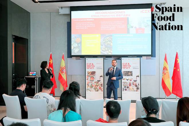 第16届2024SpainFoodNation开放日在重庆取得圆满成功(图3)