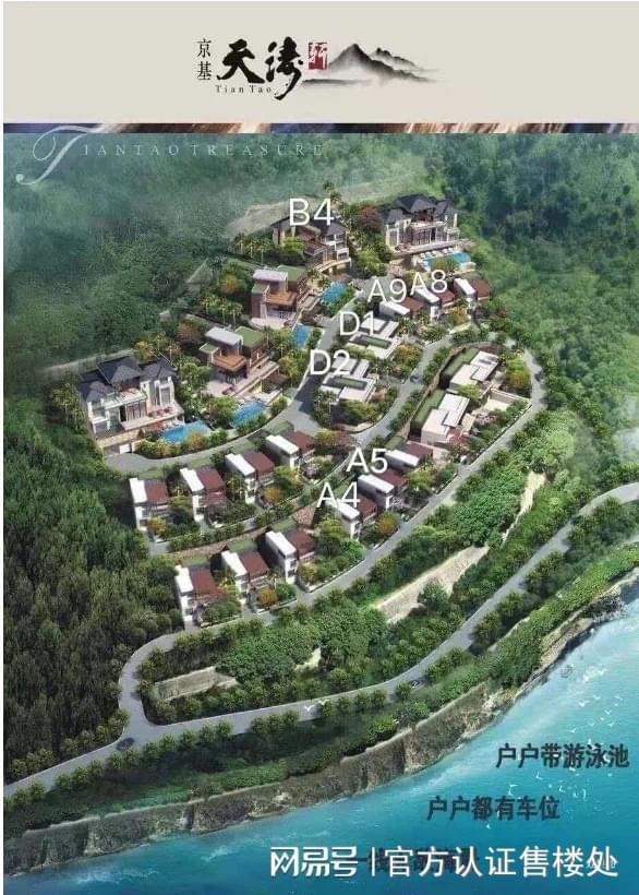京基天涛轩2024公告!京基天涛轩图文解析!一文读懂值不值的买(图1)