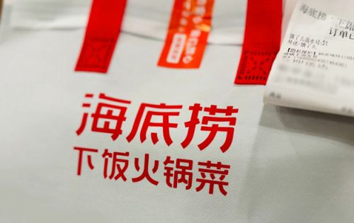海底捞外送业务再升级2024年加码“下饭火锅菜”(图1)