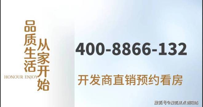 绿城桃李望湖2024售楼处绿城桃李望湖24小时热线电话(图1)