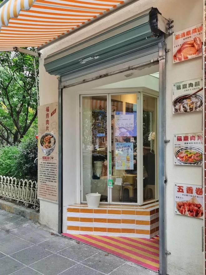 遵义路上新开的“小宝·路鼎记”小吃店美食很有特色！(图1)
