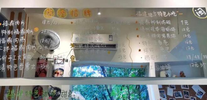 遵义路上新开的“小宝·路鼎记”小吃店美食很有特色！(图3)