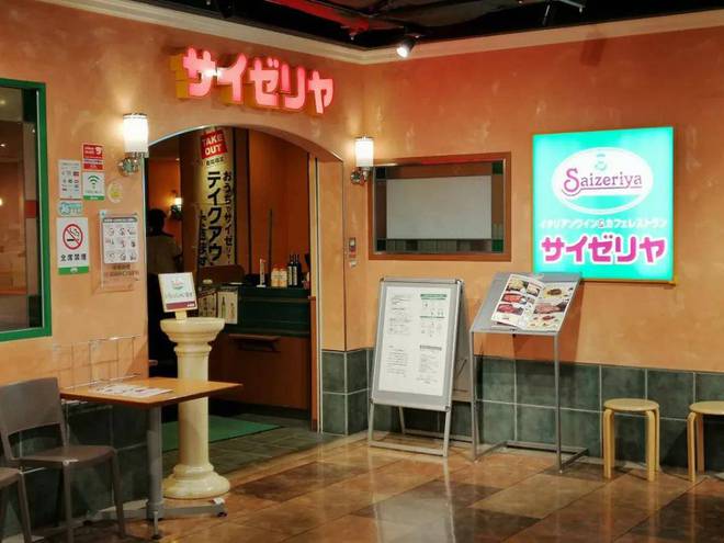 人均40元年销近百亿“意大利沙县”赚疯了(图4)