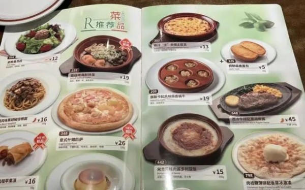 人均30元吃到饱打工人最爱的萨莉亚涨价了！(图2)